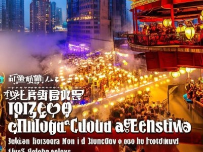 重庆晚报报道九龙坡o2o云端美食季，云端寻渝味，暖冬食光共分享